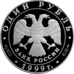 Аверс 5109-0039