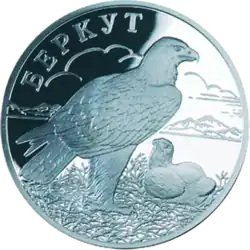 Реверс 5109-0057