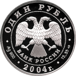 Аверс 5109-0067