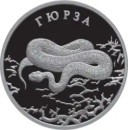 Реверс 5110-0106