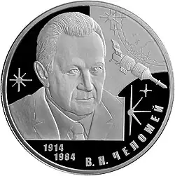 Реверс 5110-0133