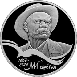 Реверс 5110-0153