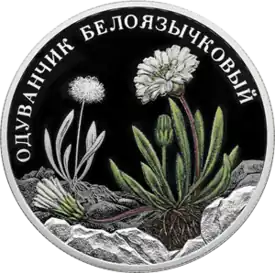 Реверс 5110-0172