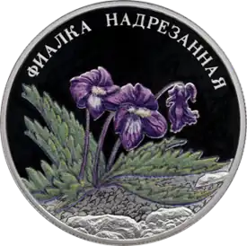 Реверс 5110-0174