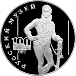 Монета 1998 года.