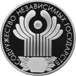 Реверс 3-рублёвой монеты