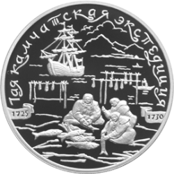 3 рублёвая монета 2003 г. из серебра 900 пробы. (реверс)