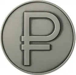 Реверс 5111-0279