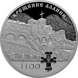 Реверс 5111-0468