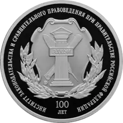 Реверс 5111-0481