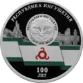 Реверс 5111-0505