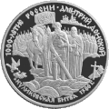 Реверс 5115-0006