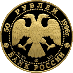 Аверс 5216-0016