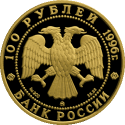 Аверс 5217-0014