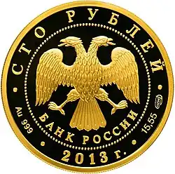 Аверс 5217-0042