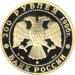 Аверс 5219-0004