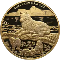 Золото, 10000 рублей