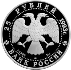 Аверс 5415-0002