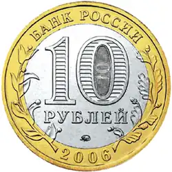 Аверс 5514-0034