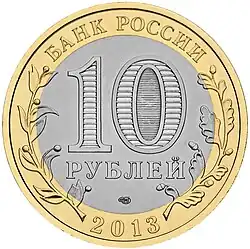 Аверс 5514-0080