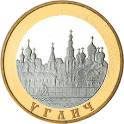 5 рублевая монета 2004 г. с изображением Углича.