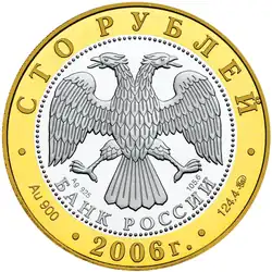 Аверс 5617-0003