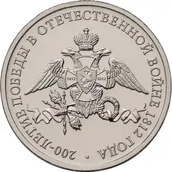 Реверс 5710-0001
