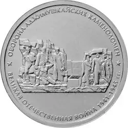 Реверс 5712-0031