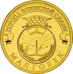 Реверс 5714-0006