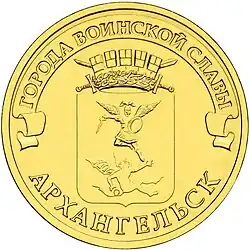 Реверс 5714-0029