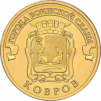 Реверс 5714-0045