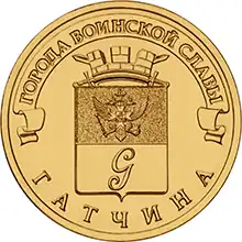 Реверс 5714-0053