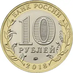 Аверс 5714-0059