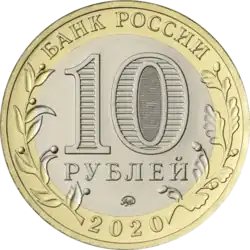 Аверс 5714-0067