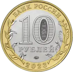 Аверс 5714-0092