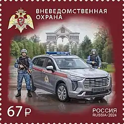 Вневедомственная охрана