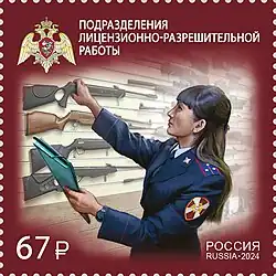 Подразделения лицензионно-разрешительной работы