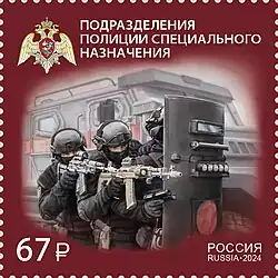 Подразделения полиции специального назначения