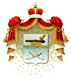 Герб Аладьиных из «Гербовника Всероссийского дворянства»:380