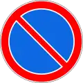No parking
