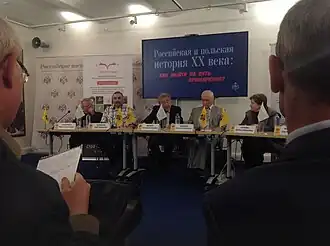 На заседании дискуссионного клуба РВИО «Гучков дом» 1 июня 2017 года. За столом, слева направо: Ю. К. Бондаренко, Ю. А. Борисёнок, Г. Ф. Матвеев, А. А. Зданович, А. Ф. Носкова