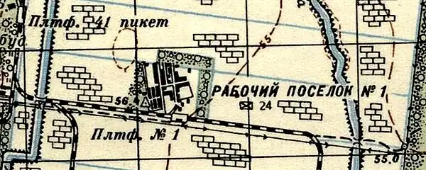 План Рабочего Посёлка № 1. 1941 год