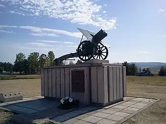 10-см австро-венгерская горная гаубица на могиле Радое Лютоваца