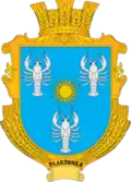 Герб
