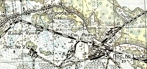 Станция Рахья. 1931 год