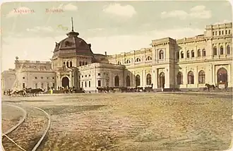 Второй вокзал, 1917 год