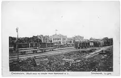 Общий вид на станцию Смоленск, дореволюционное изображение