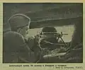 В блиндаже у пулемёта, 18 сентября 1941&nbsp;г.