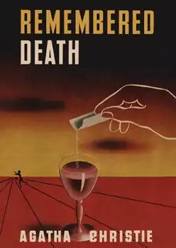 Обложка первого издания в США