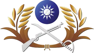 Изображение логотипа